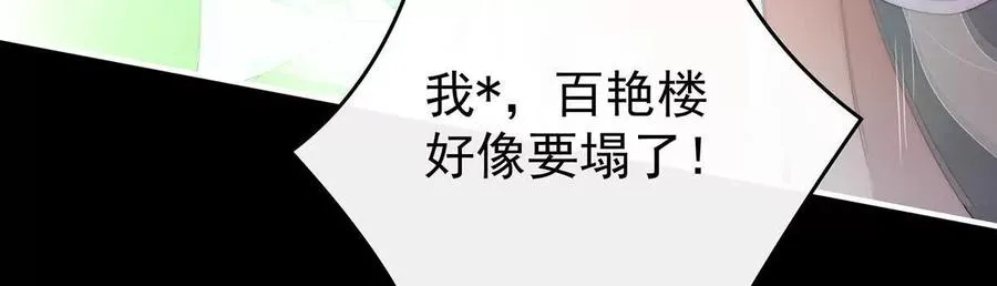 139 原谅119