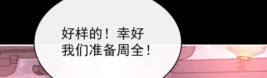 137 为了天喜阁117
