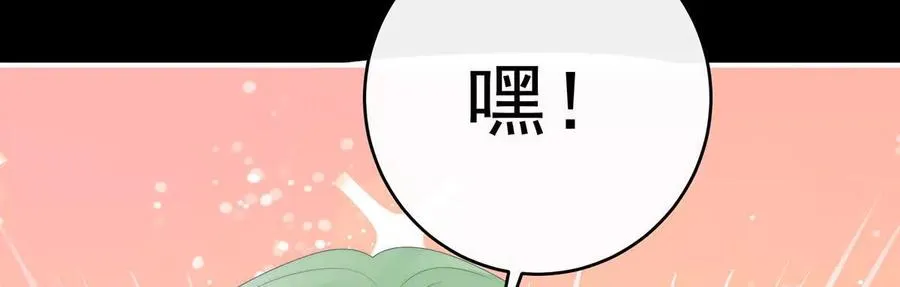番外 为你准备的家21