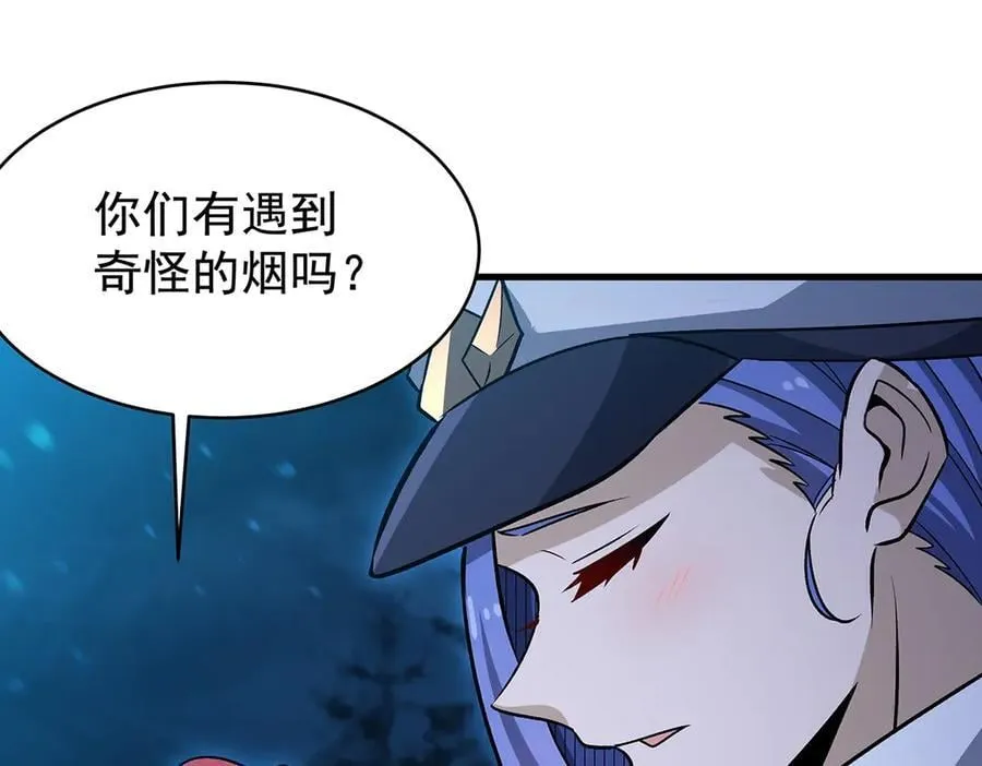 第427话 奇怪阵法87