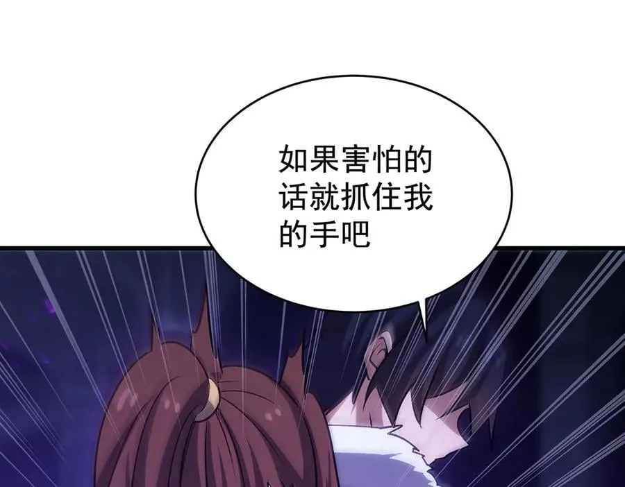 第427话 奇怪阵法121