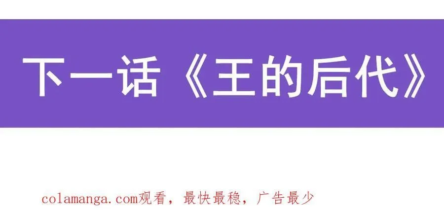 第428话 神的交易186