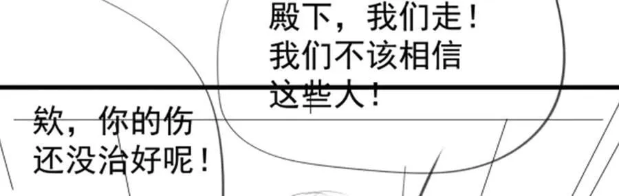 第429话 王的后代182