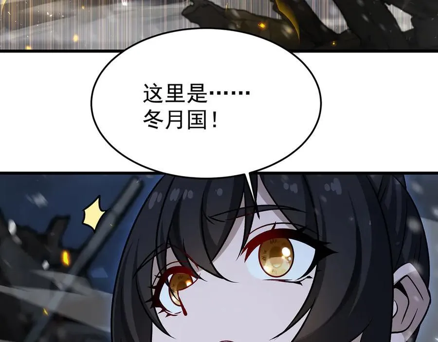 第430话 第一剑客149
