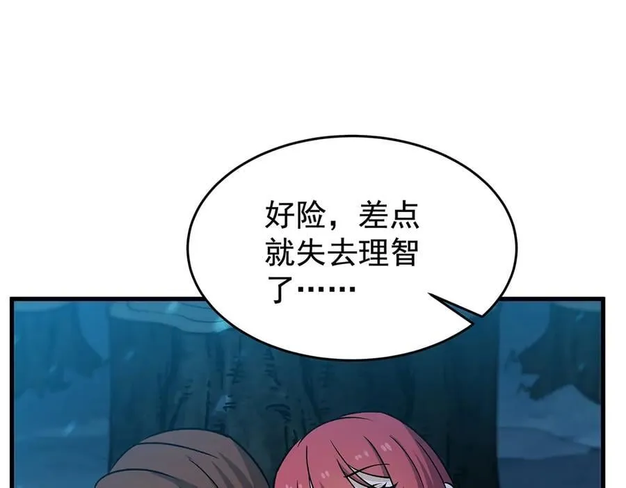 第427话 奇怪阵法50
