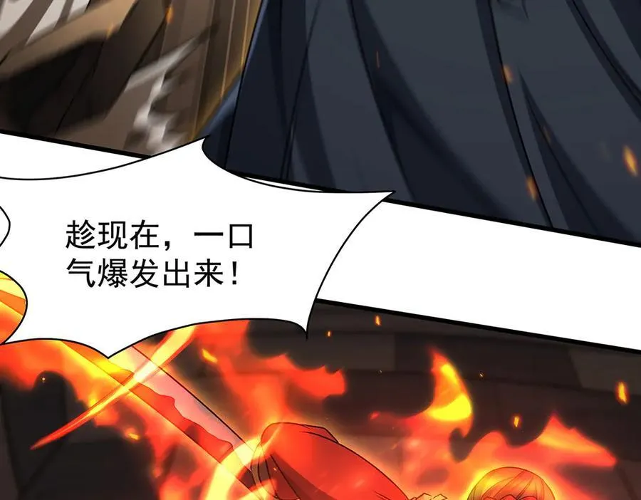 第432话 莎妮娜的武技67