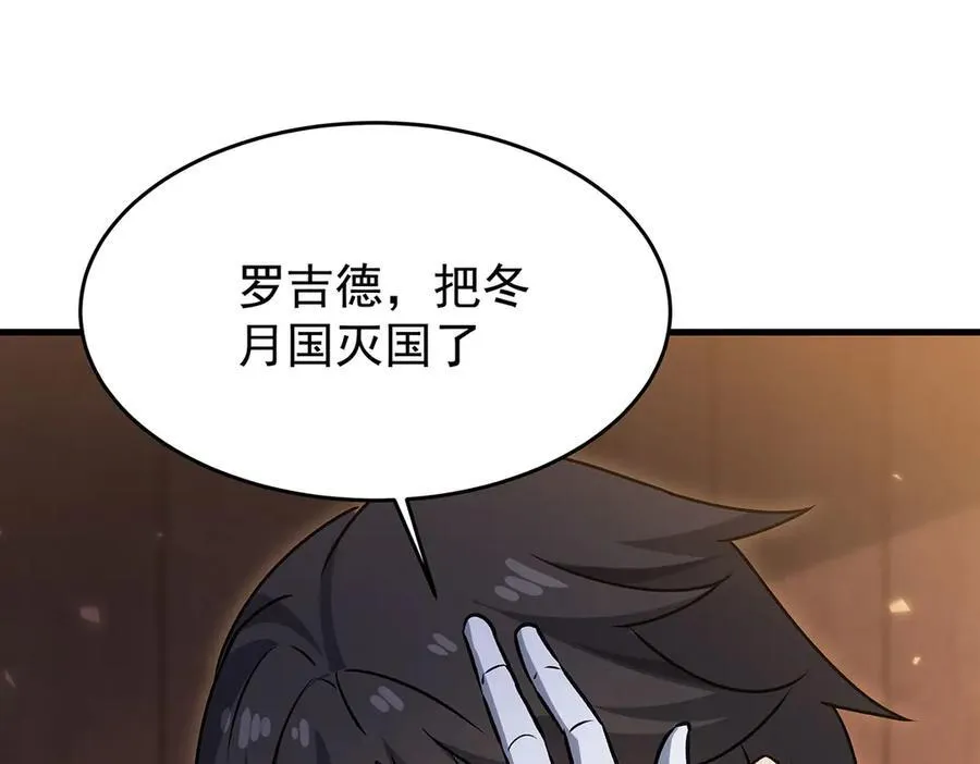 第430话 第一剑客79