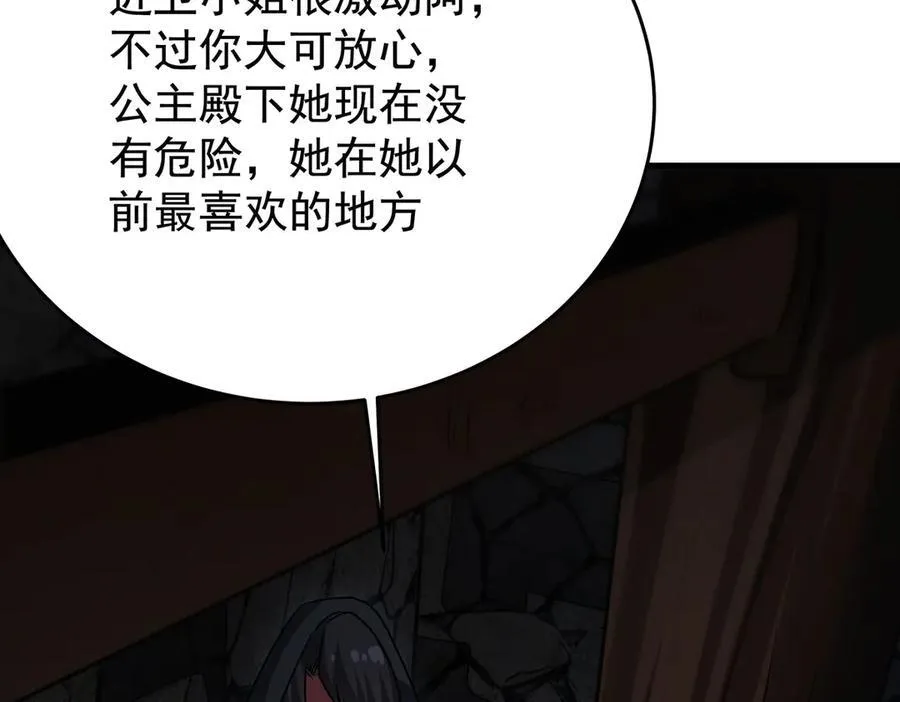 第430话 第一剑客165