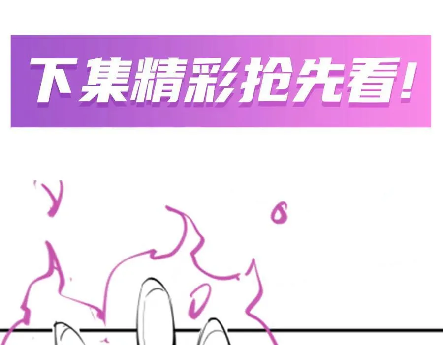 第430话 第一剑客173