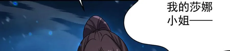 第429话 王的后代114