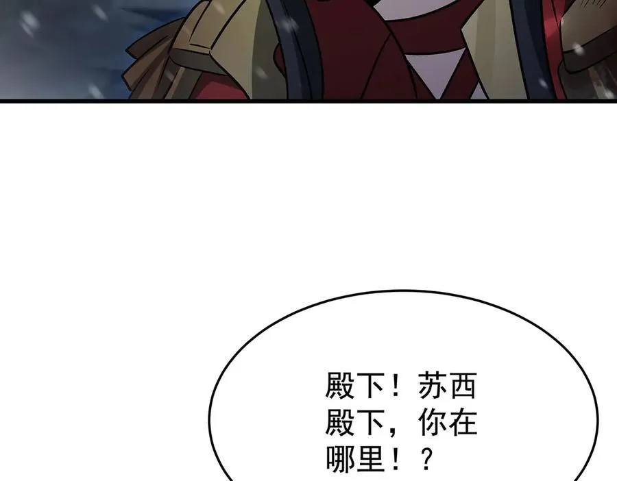第430话 第一剑客151