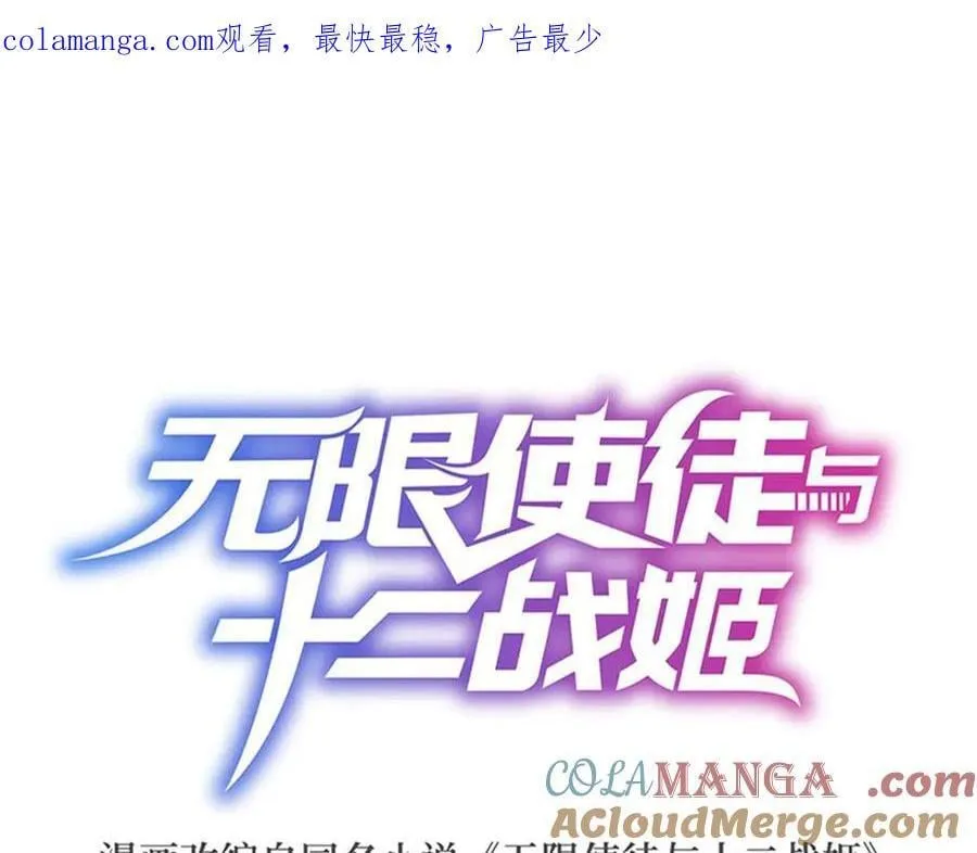 第427话 奇怪阵法0