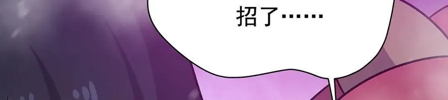 第427话 奇怪阵法23