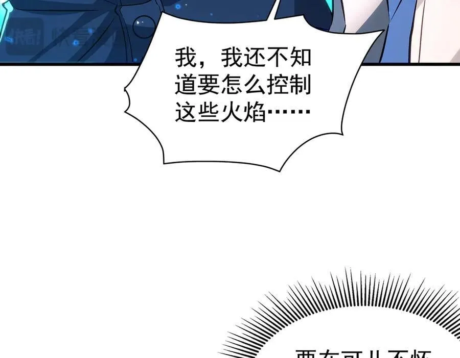 第429话 王的后代43