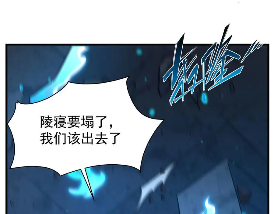 第429话 王的后代29