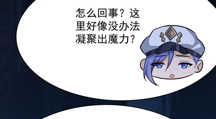 第427话 奇怪阵法103