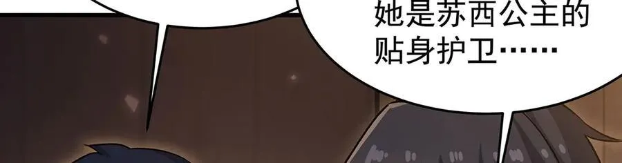 第430话 第一剑客54