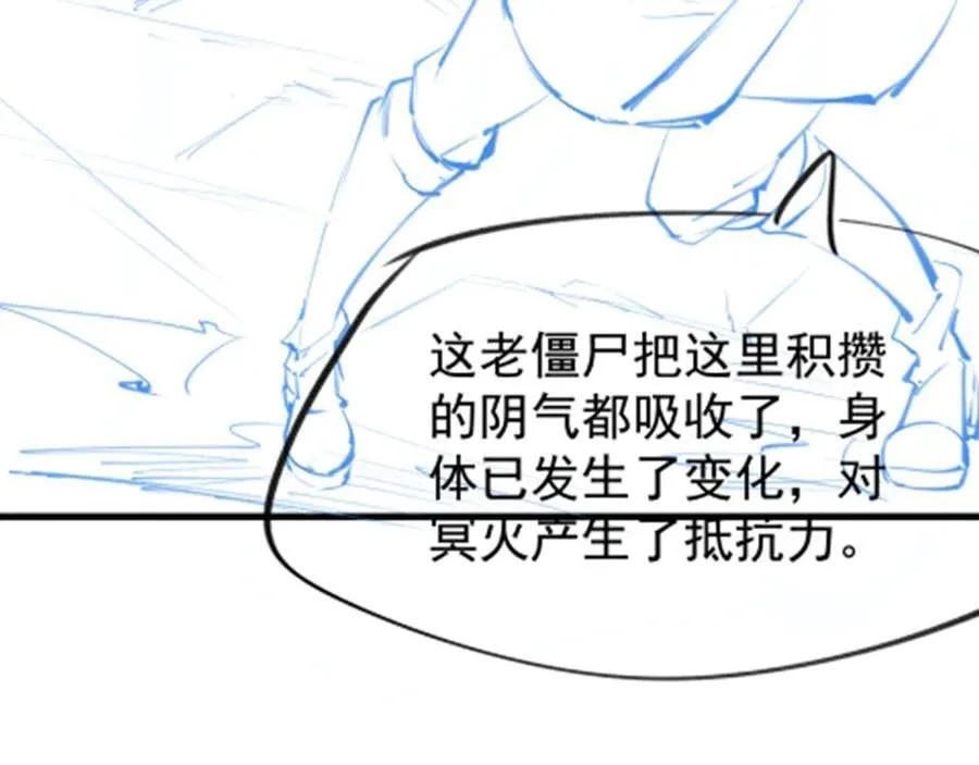 第427话 奇怪阵法145
