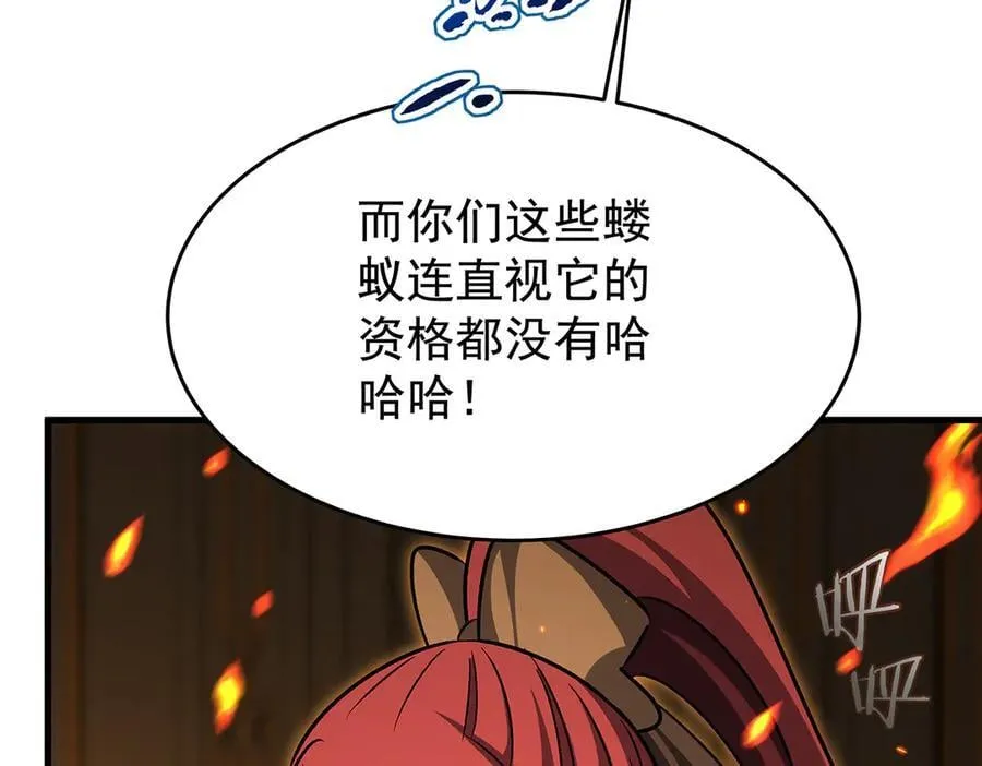 第432话 莎妮娜的武技175