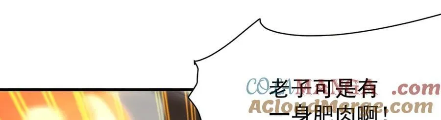 第431话 恶趣味184