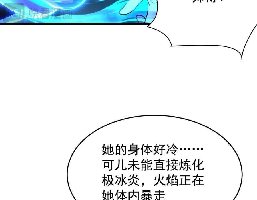 第429话 王的后代71