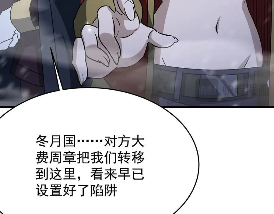 第430话 第一剑客155