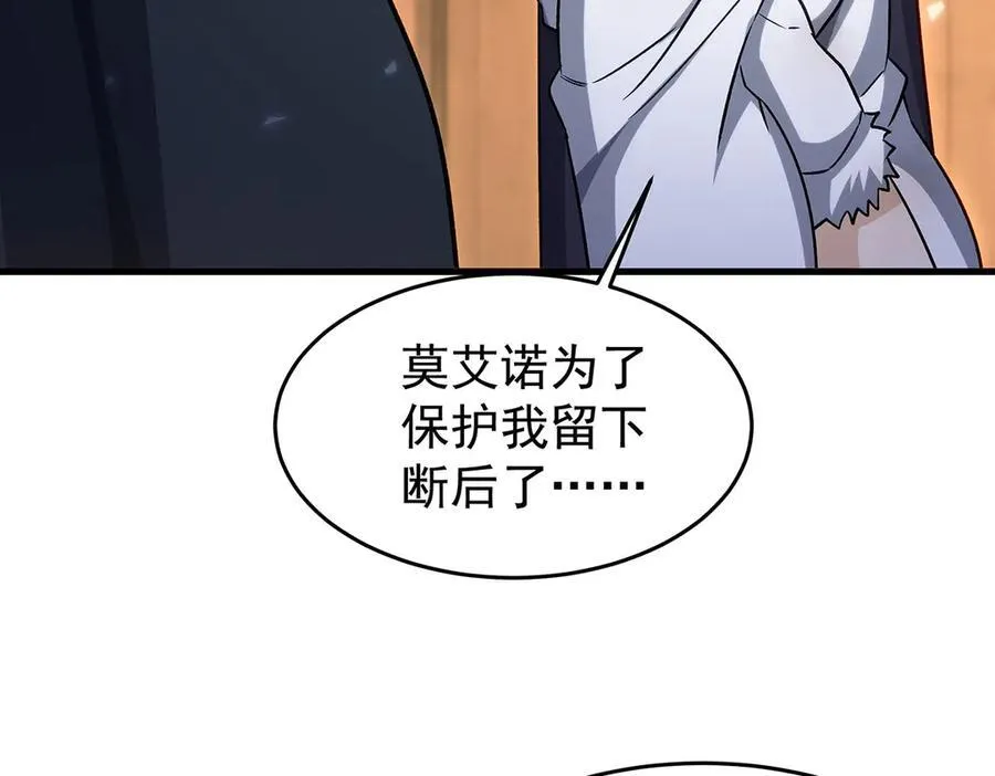 第430话 第一剑客59