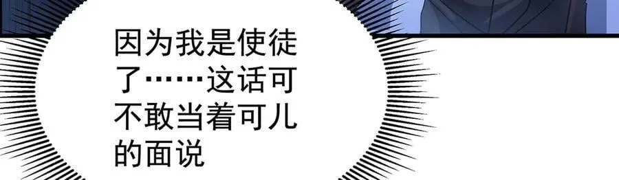 第429话 王的后代94