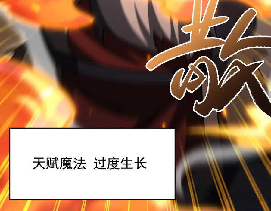 第431话 恶趣味187