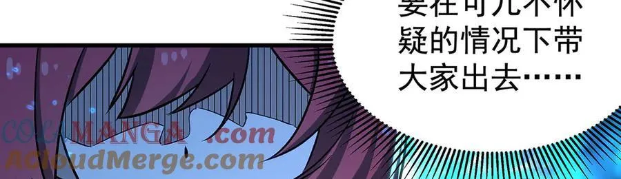第429话 王的后代44