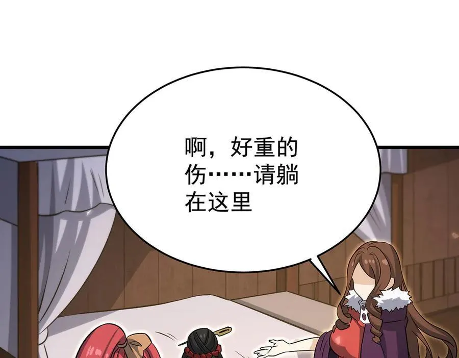 第430话 第一剑客33