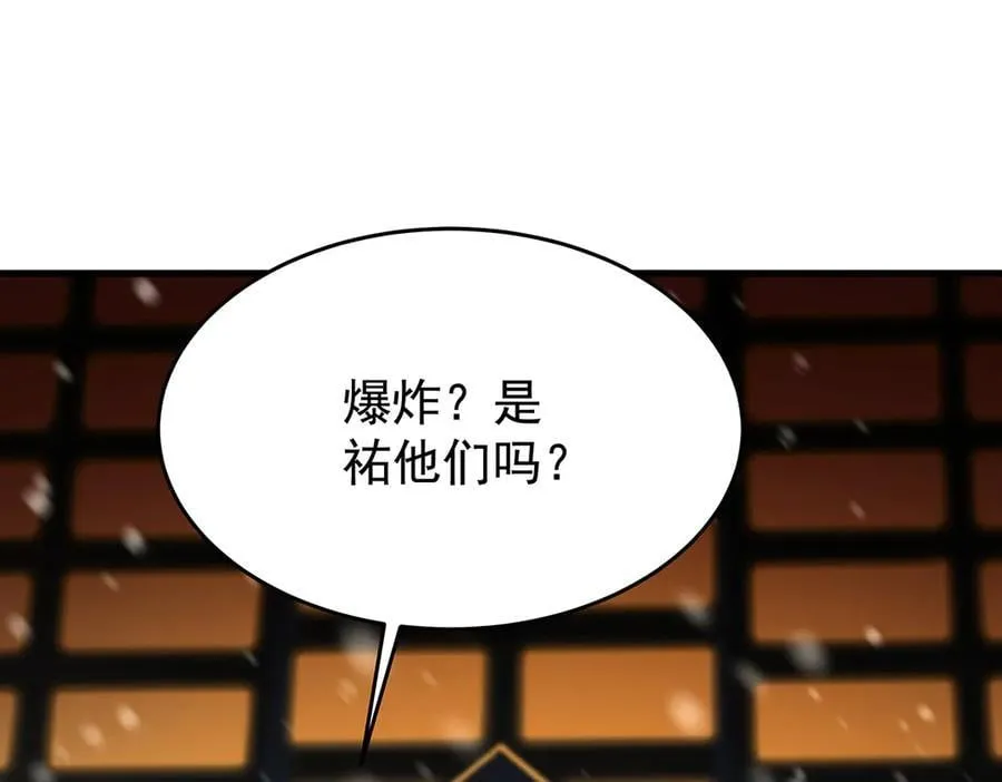 第432话 莎妮娜的武技89