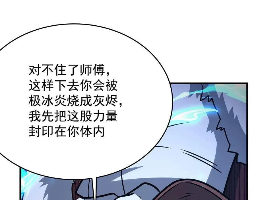第429话 王的后代75