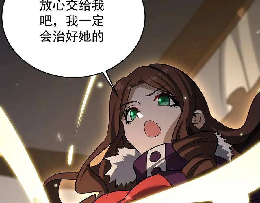 第430话 第一剑客41
