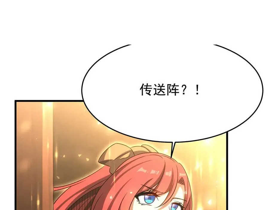 第430话 第一剑客125