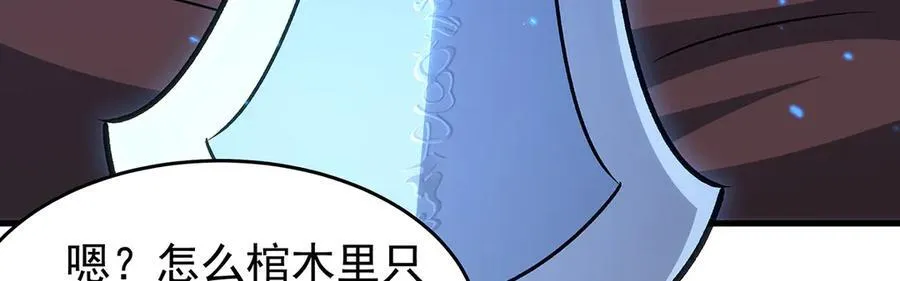 第428话 神的交易166