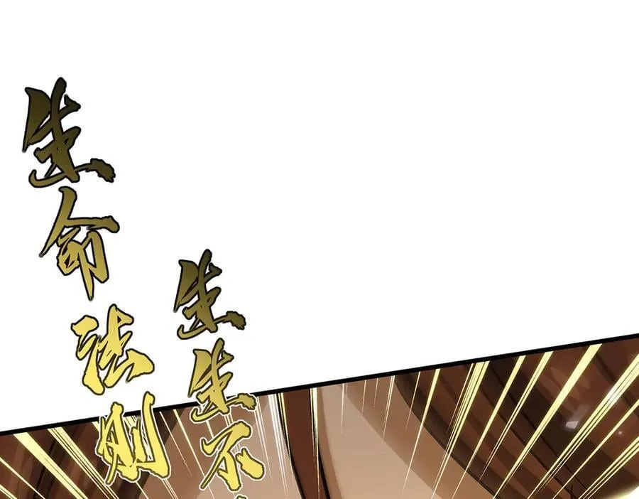 第432话 莎妮娜的武技179