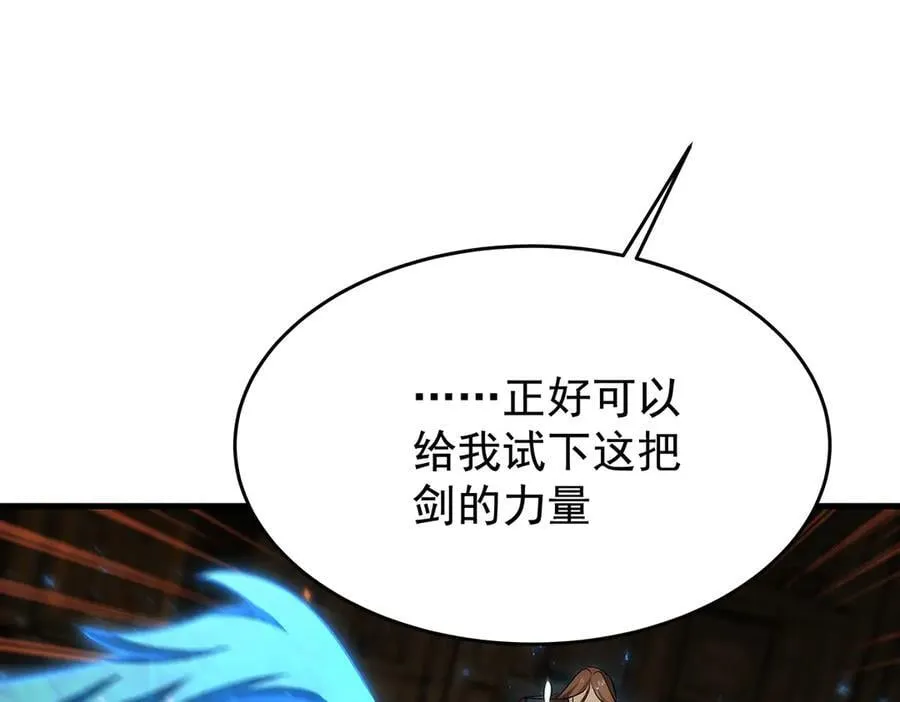 第432话 莎妮娜的武技151
