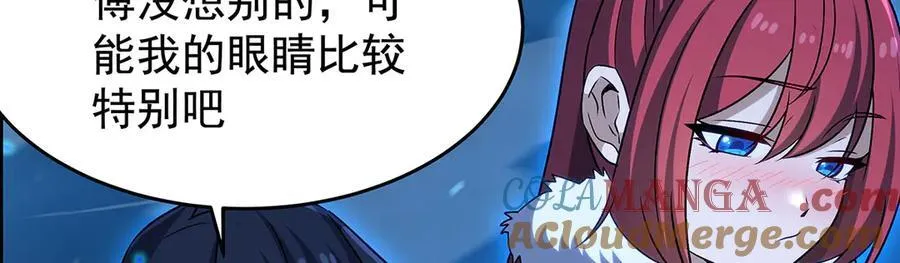 第429话 王的后代92