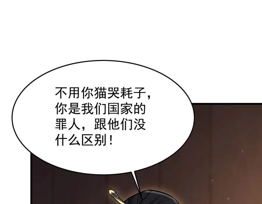 第430话 第一剑客85