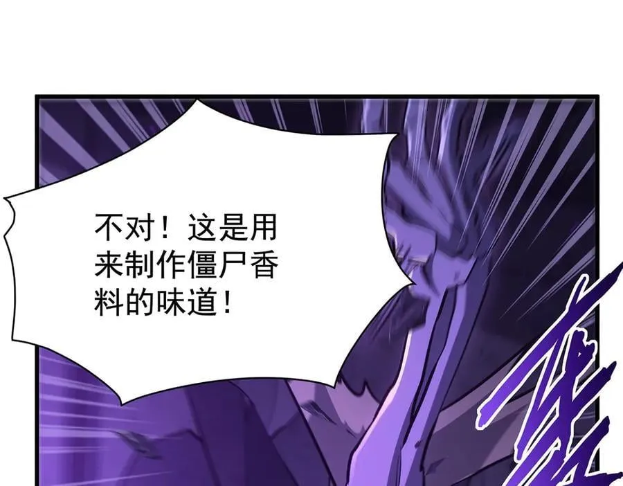 第428话 神的交易57