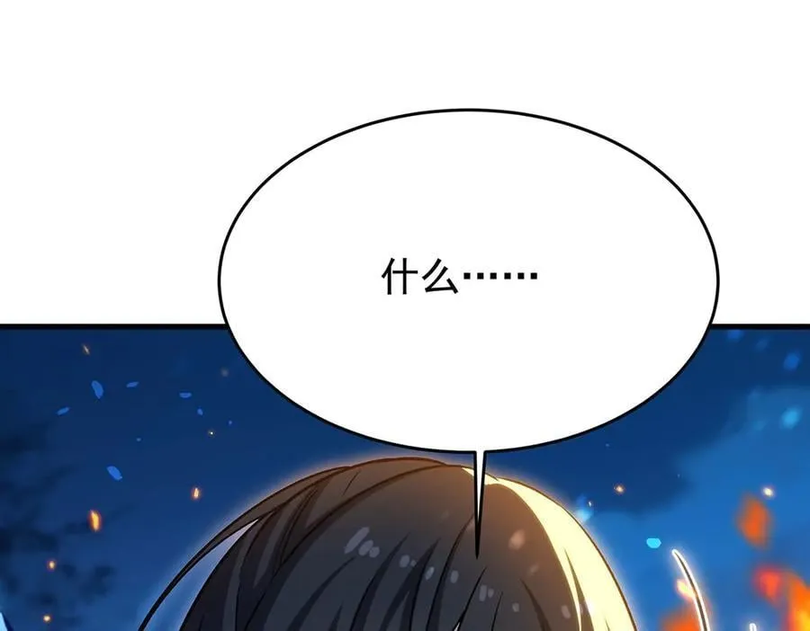 第429话 王的后代167
