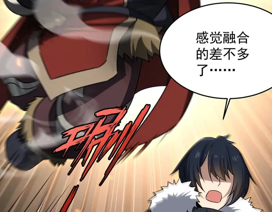 第432话 莎妮娜的武技65