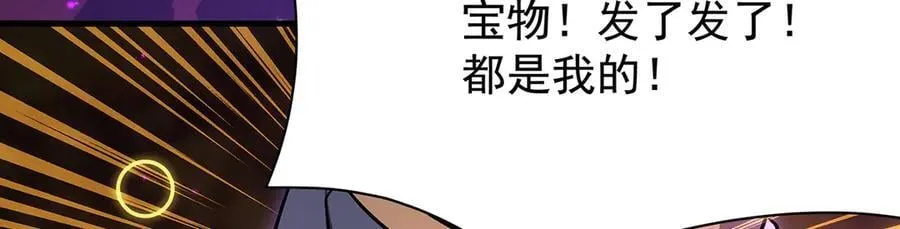 第428话 神的交易38