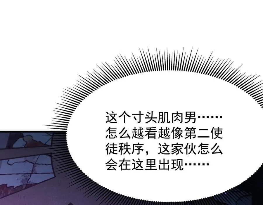 第428话 神的交易19