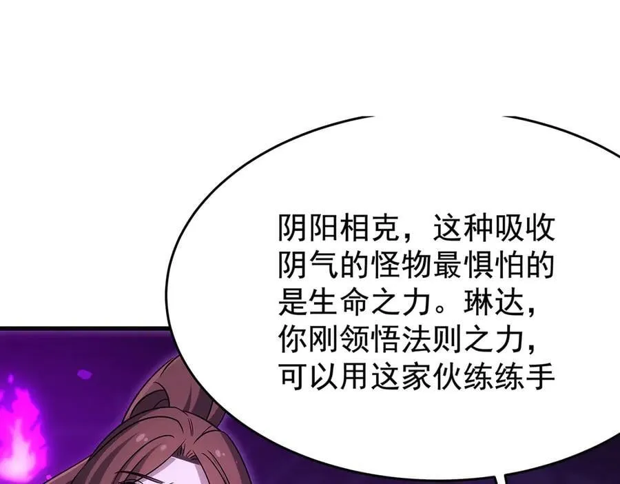 第428话 神的交易99