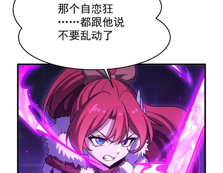 第428话 神的交易71