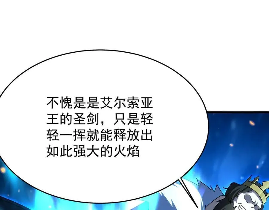第432话 莎妮娜的武技171