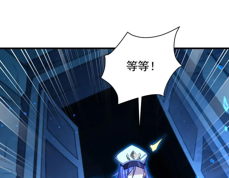 第429话 王的后代33