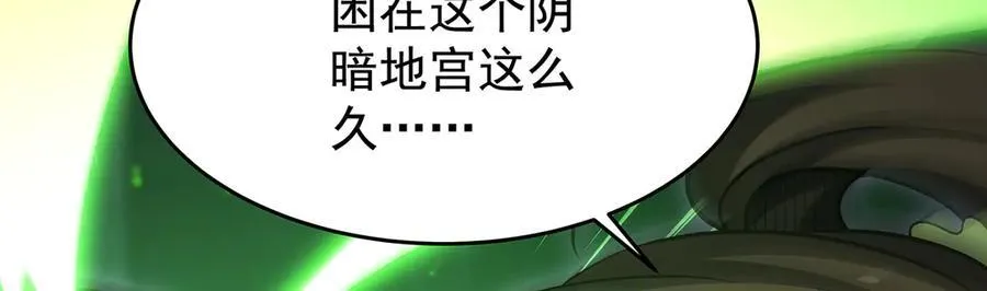 第428话 神的交易122